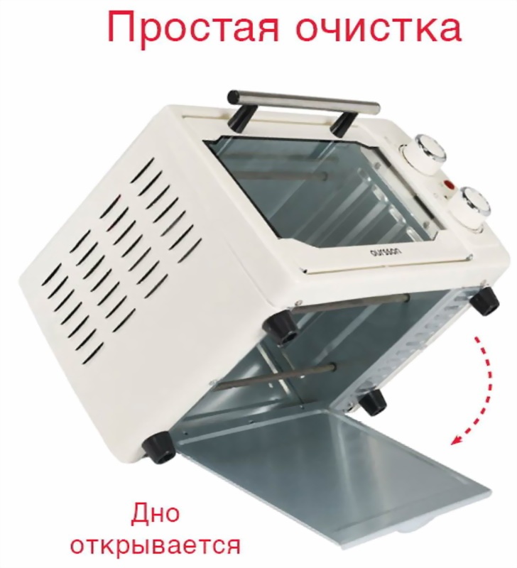 Электропечь Oursson MO1020/IV (Слоновая кость) фото 5
