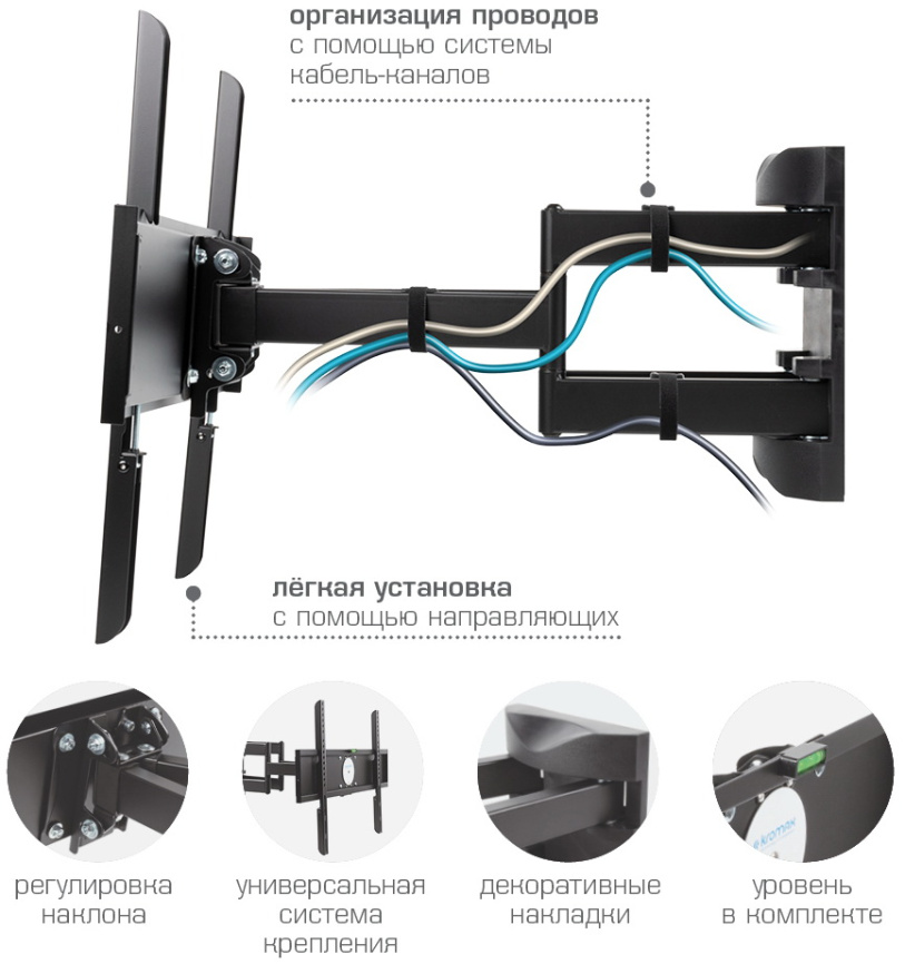 Кронштейн для LED/LCD телевизоров Kromax ATLANTIS-55 black фото 5
