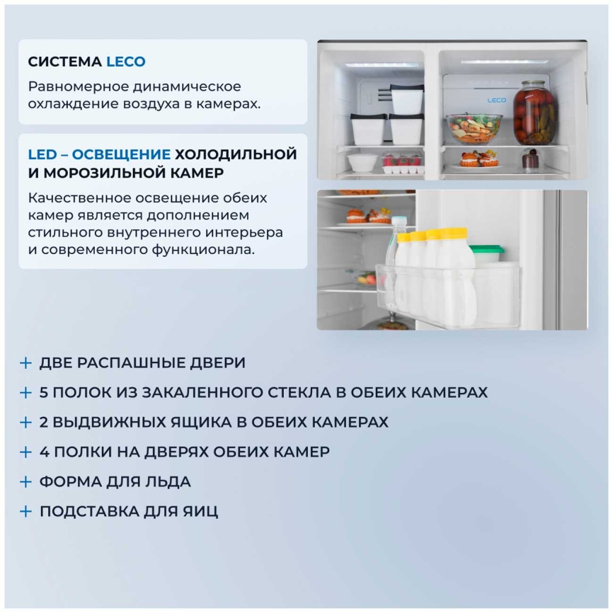 Холодильник Side-by-Side Zugel ZRSS630X No frost, серый металлик фото 6