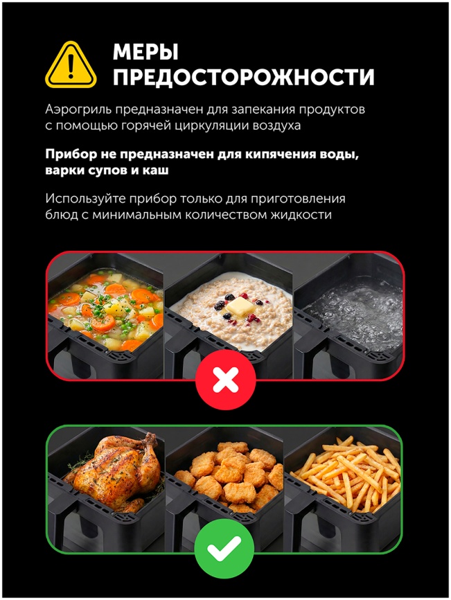 Аэрогриль Polaris PAF 5502, черный фото 11