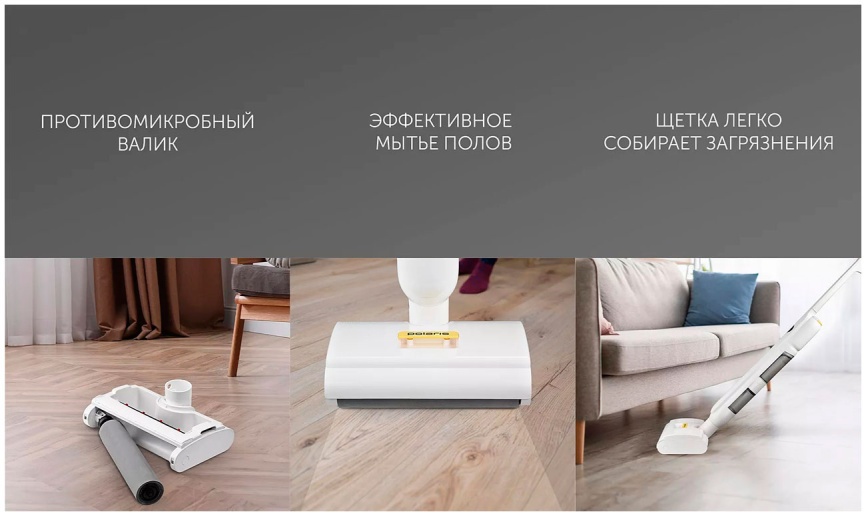 Беспроводная электрошвабра Polaris PFW 3065, белый фото 15