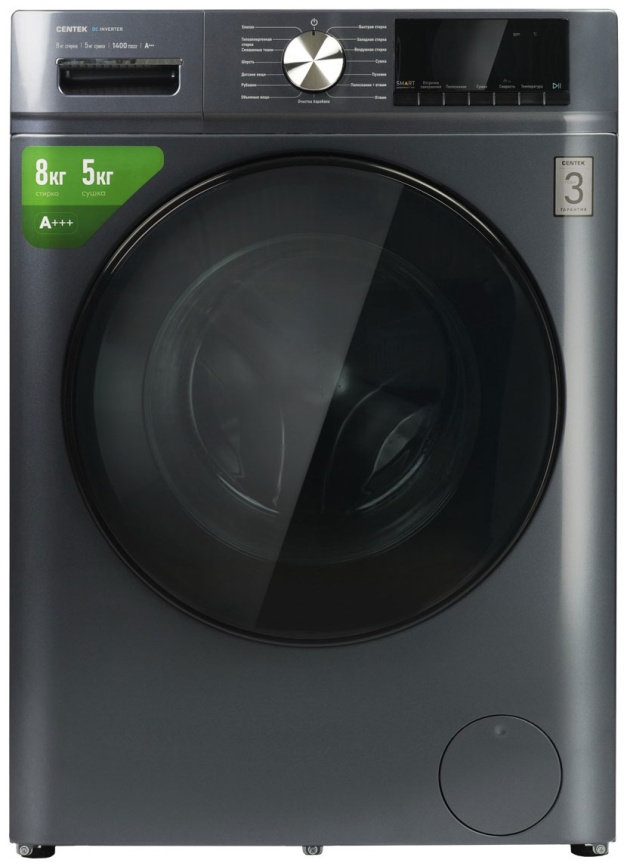 Стиральная машина с сушкой Centek CT-1954 автомат 8 кг, черный фото 1