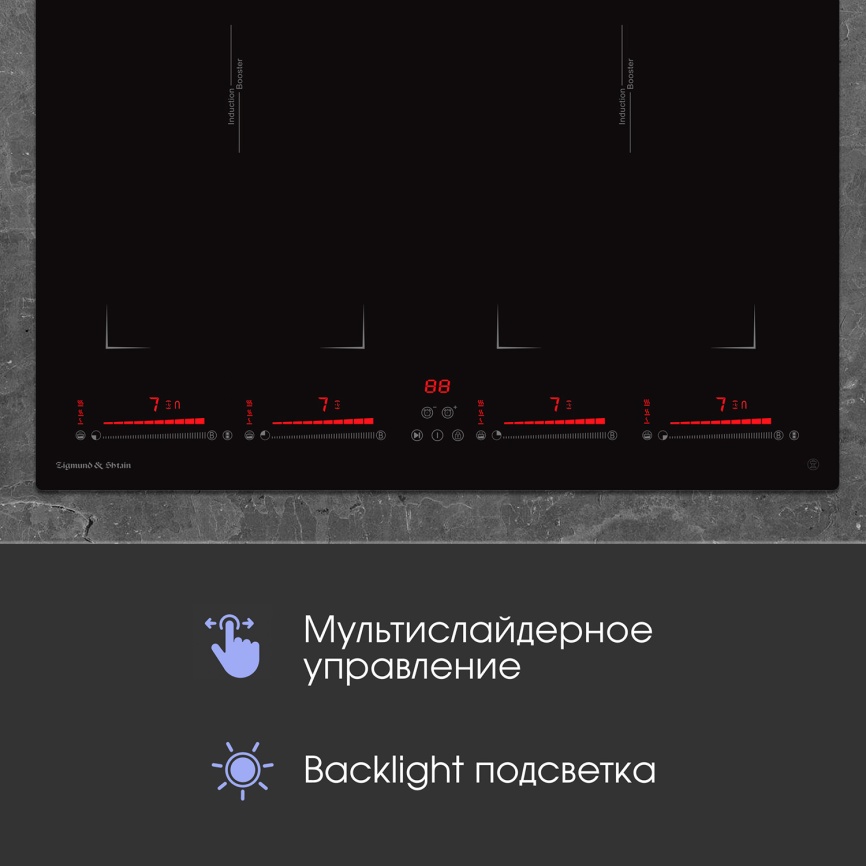 Электрическая варочная панель Zigmund & Shtain CI 29.6 B 59 см, 4 конфорки стеклокерамика, черный фото 9