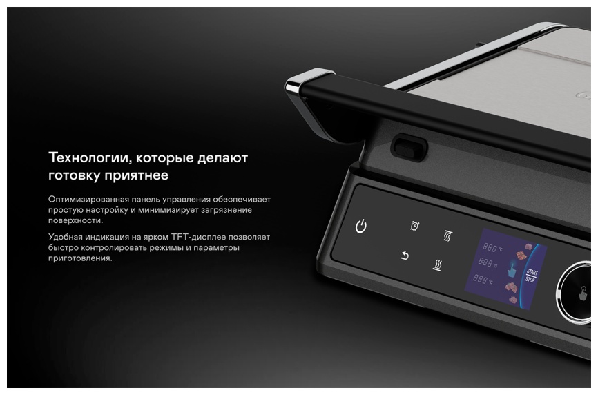 Гриль Garlyn GL-500 Pro фото 9