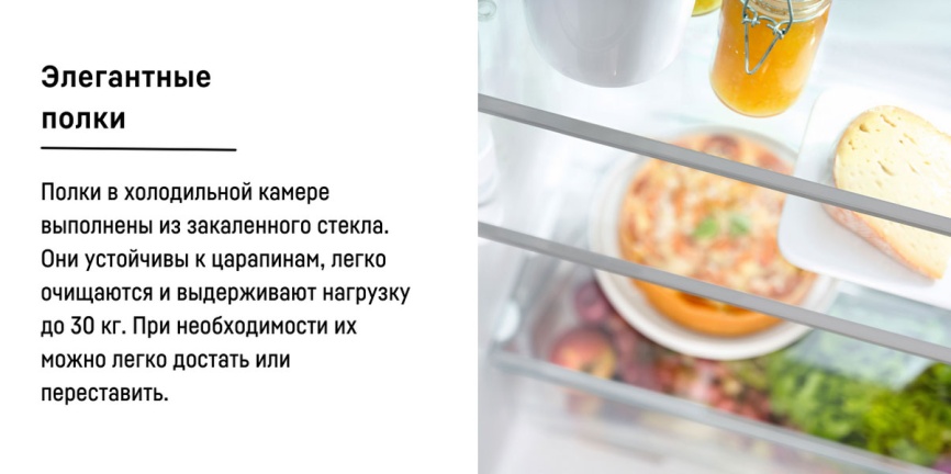 Двухкамерный холодильник Liebherr CUe 2331-26 001, белый фото 9