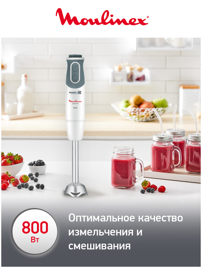 Погружной блендер Moulinex Optichef DD642132, мощность 800 Вт, белый/серый фото 3