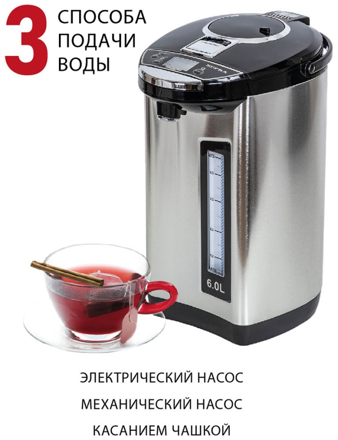 Термопот Supra TPS-7755 фото 3