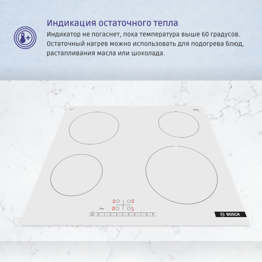 Встраиваемая электрическая панель BOSCH Встраиваемая варочная панель BOSCH PKE612FA2E фото 7