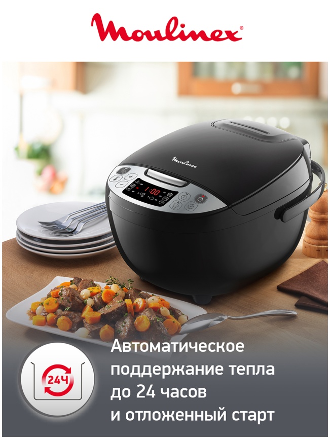 Мультиварка Moulinex Simply Cook MK611832 фото 6