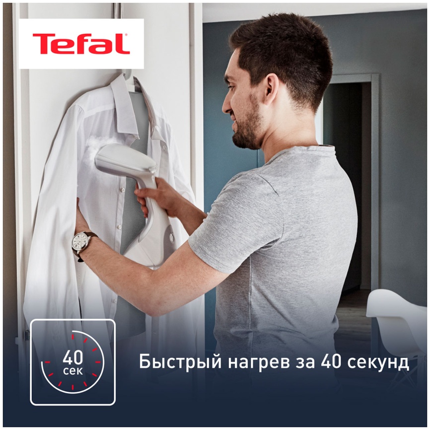 Ручной отпариватель Tefal Access Steam Care DT9130E0, белый фото 4
