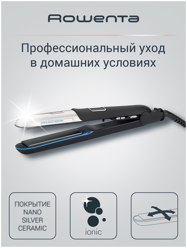 Выпрямитель для волос Rowenta Liss&Curl Ultimate Shine SF6220D0 фото 2