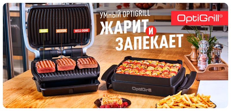 Насадка для выпечки  Tefal XA725870 для гриля Optigrill фото 3