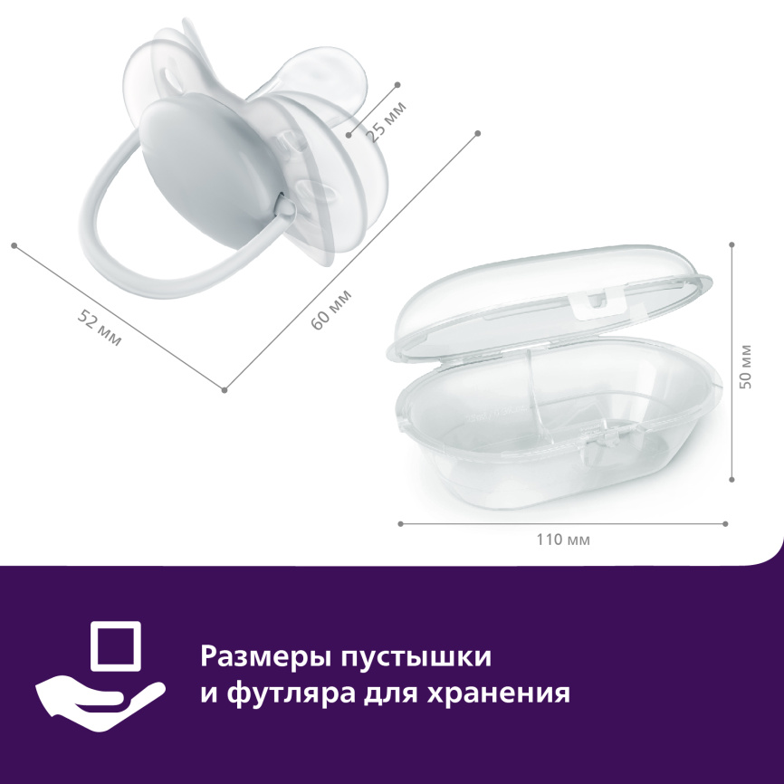Соска-пустышка Philips Avent SCF091/03 ultra soft нежно-зеленая/оранжевая без рисунка фото 9