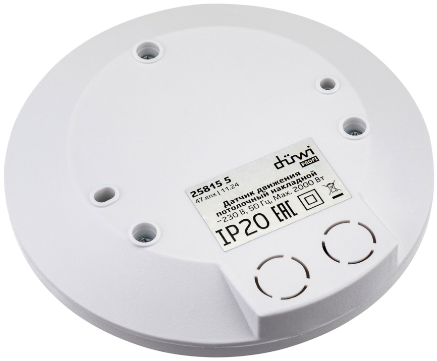 Датчик движения потолочный/накладной Duwi DDP-04, ULTRA SLIM, 360°, 10-900 с, 6 м, 2000 Вт, IP20, белый (25815 5) фото 2