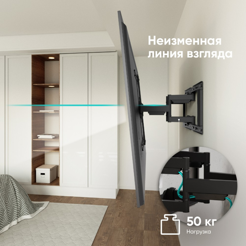Кронштейн для телевизора ONKRON SM6 BLACK фото 6