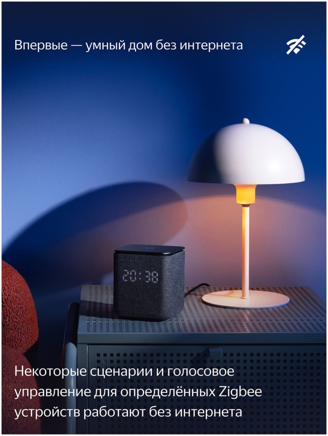 Умная колонка Яндекс Станция Миди с Алисой, с Zigbee, 24Вт, серый фото 6