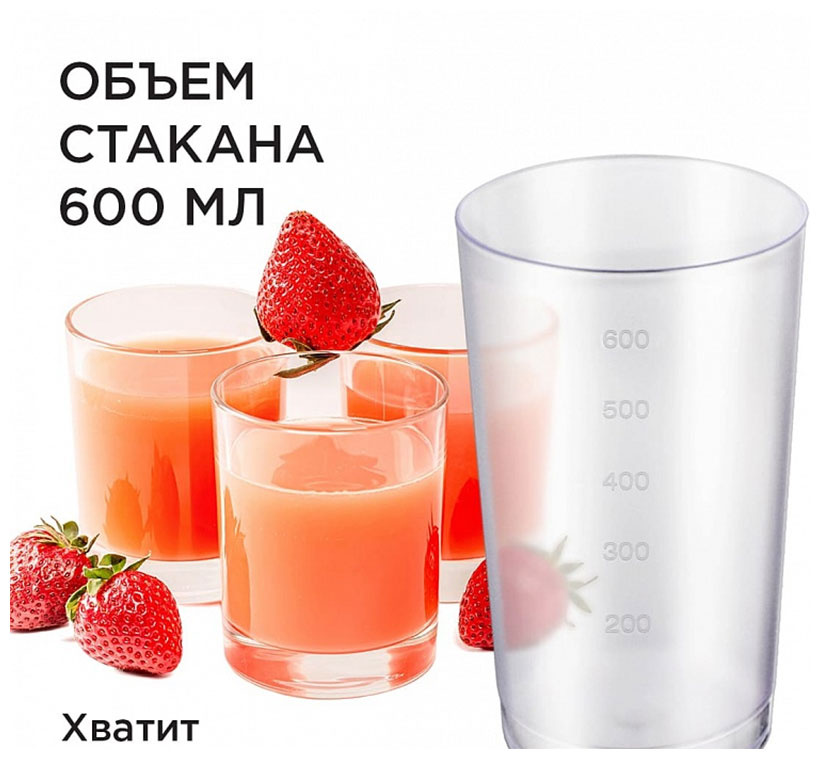 Соковыжималка Red Solution RJ-930S фото 4