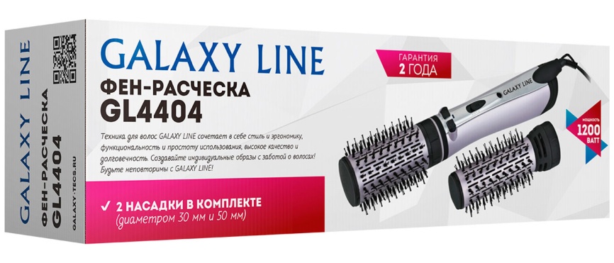 Фен-расческа Galaxy Line GL 4404, сиреневый фото 7