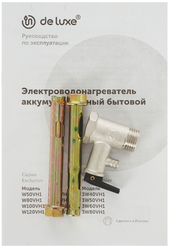 Водонагреватель накопительный De luxe W 100 VH1 фото 7