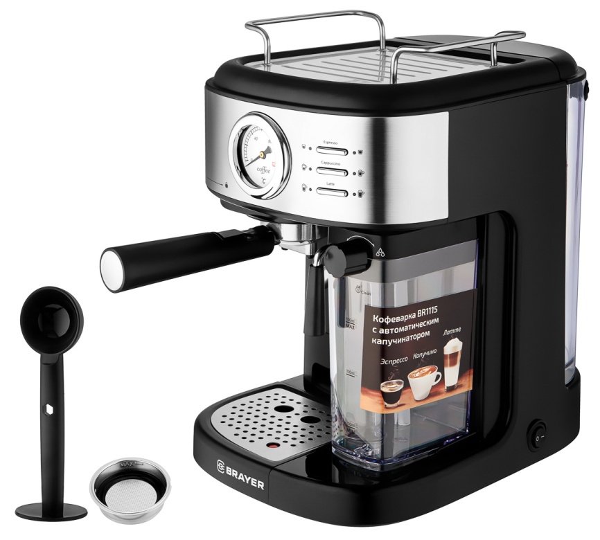 Кофеварка Brayer BR1115 фото 14