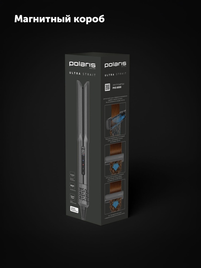 Выпрямитель для волос Polaris PHS 6000 графитовый фото 10