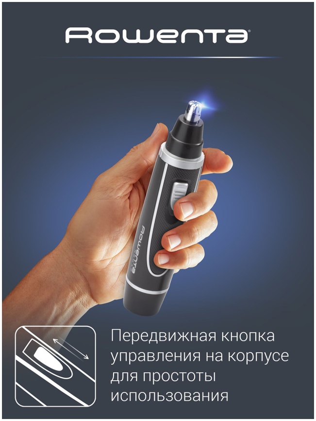 Триммер для носа и ушей Rowenta TN3500F0 фото 4