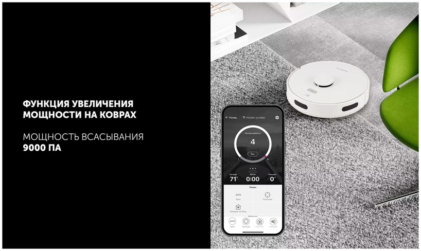 Робот-пылесос Polaris PVCRDC G2 6002 WIFI IQ Home, белый фото 11