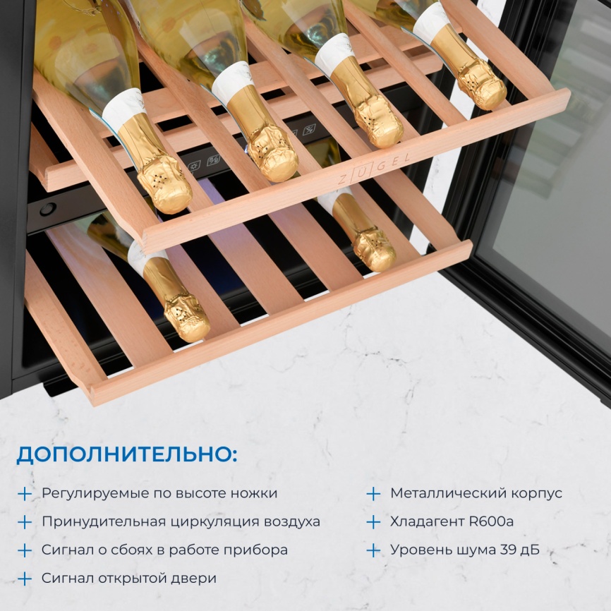 Встраиваемый винный шкаф Zugel ZCWI360DB фото 8