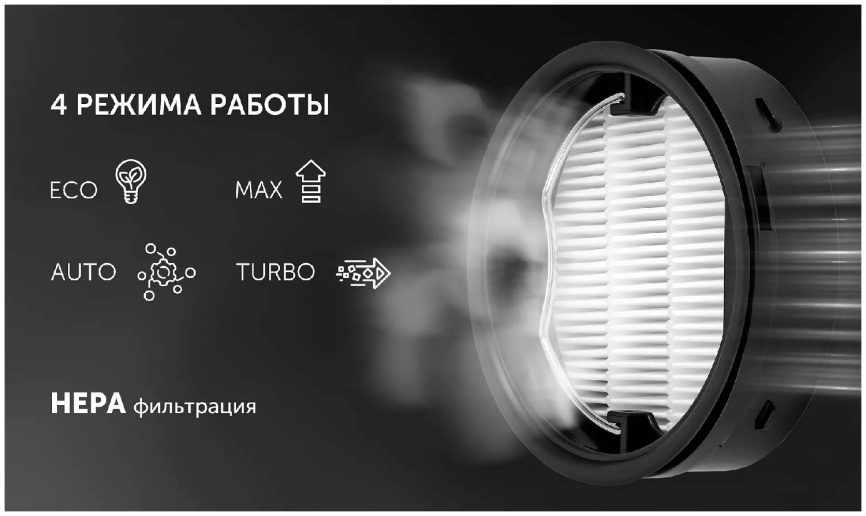 Пылесос вертикальный Polaris PVCSDC 3000 WIFI IQ Home серый фото 5