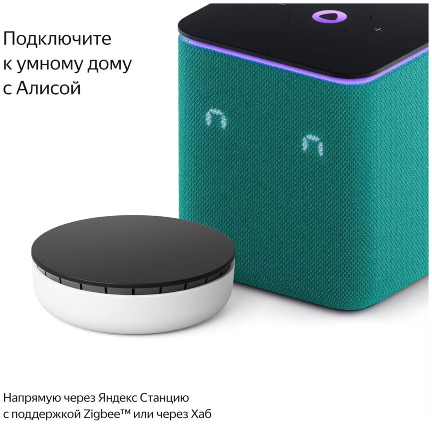 Умный выключатель Яндекс YNDX-00532, 2 клавиши, Zigbee, работает с Алисой фото 6