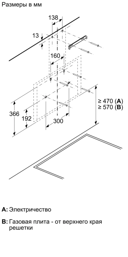 Вытяжка BOSCH DWK67PJ60T фото 10
