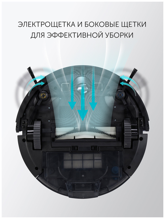 Робот-пылесос Polaris PVCR G2 0926W WIFI IQ Home Черный фото 17