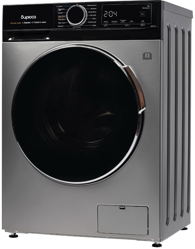 Стиральная машина с сушкой Бирюса WMD-MX814/15 S фото 2