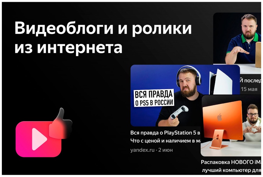 Телевизор Skyline 32YST5975 фото 9