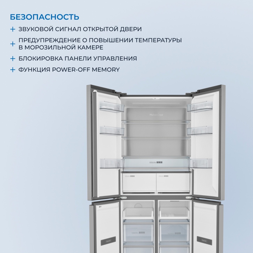 Многокамерный холодильник Zugel ZRCDI456X No frost, серый металлик фото 10