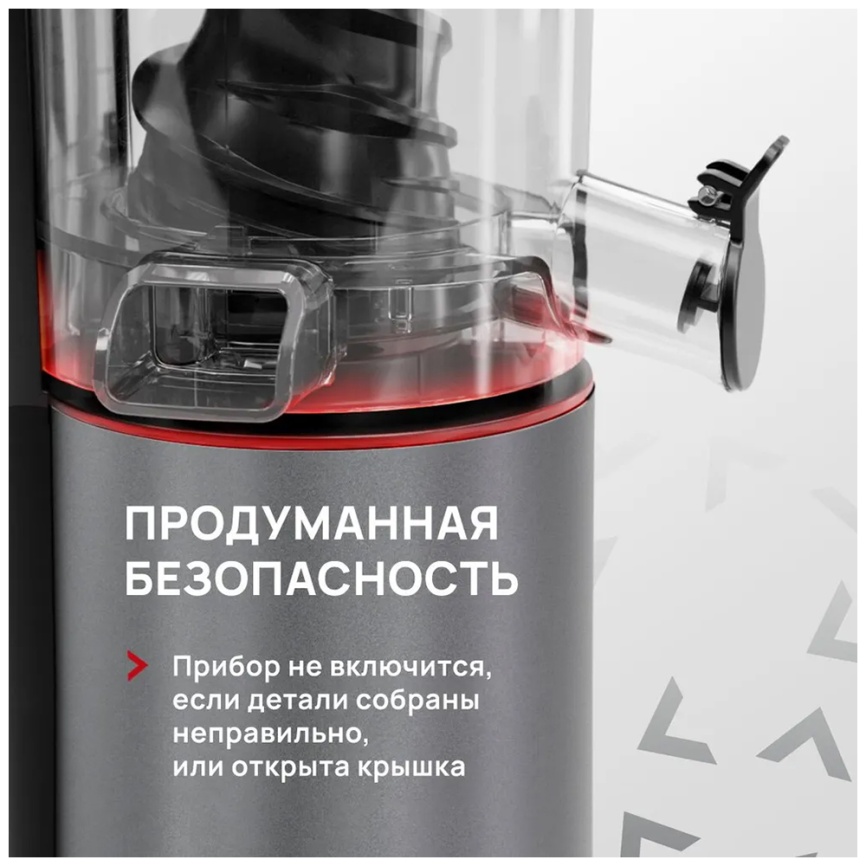 Соковыжималка Atvel PowerTwist J7 Gray (75601) фото 7