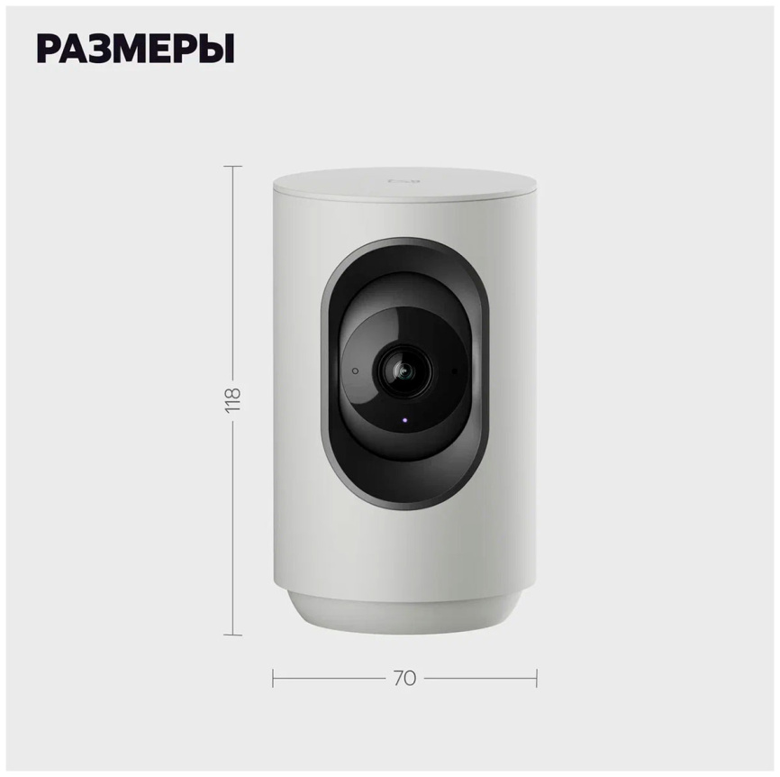 Умная IP-камера Яндекс 2K QHD, WiFi, поворотная, работает с Алисой, серый (YNDX-00582GRY) фото 15