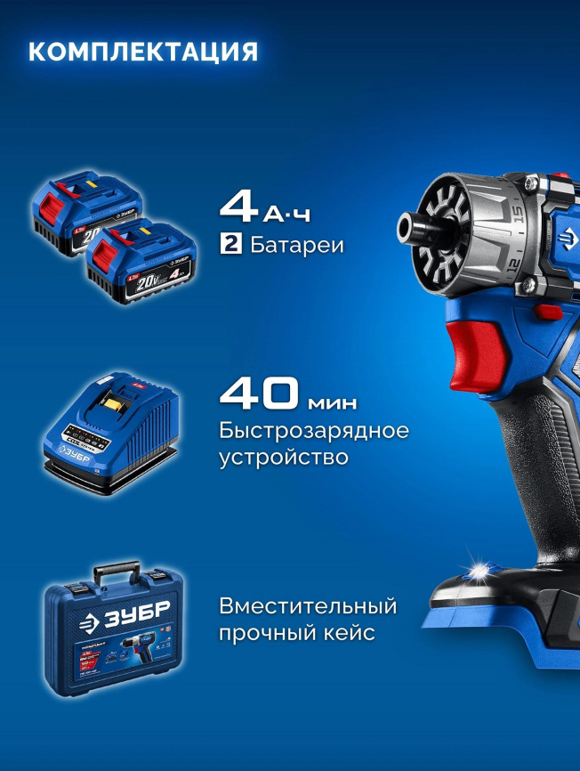 Дрель-шуруповерт ЗУБР DB-50-42-H3 фото 20