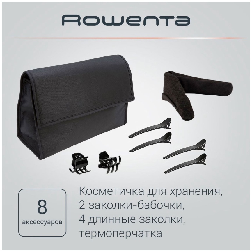 Мультистайлер Rowenta Infinite Look 14 в 1, CF4230F0, розовый, черный фото 8