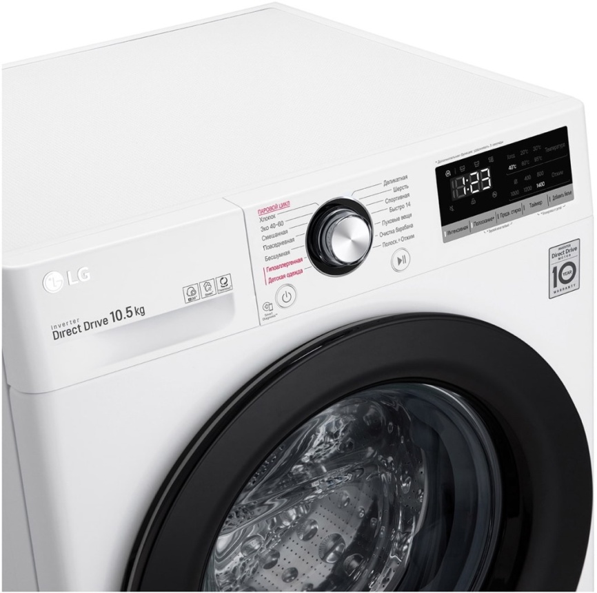 Стиральная машина LG TW4V3RS6W автомат 10,5 кг, белый фото 10