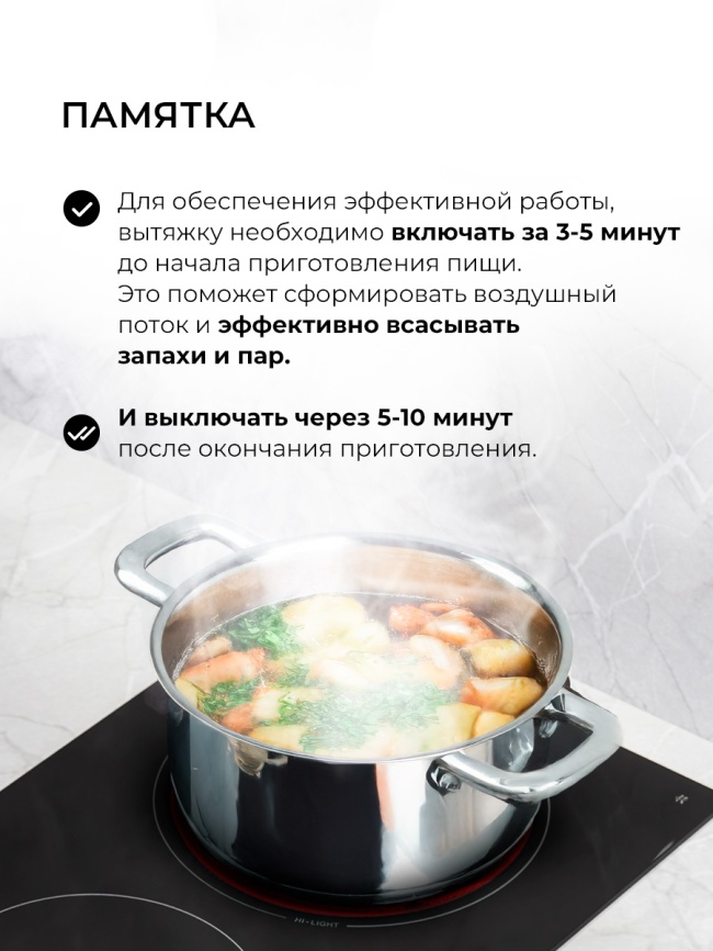 Вытяжка LEX HYPER 600 WH фото 9