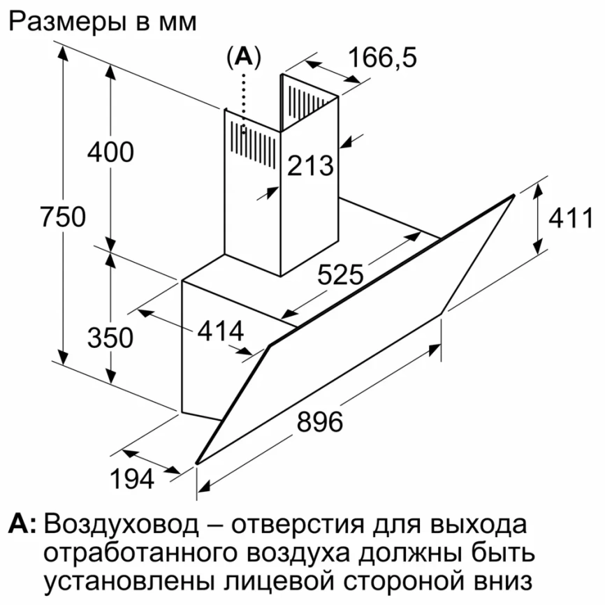 Вытяжка BOSCH DWK96PJ60T фото 5