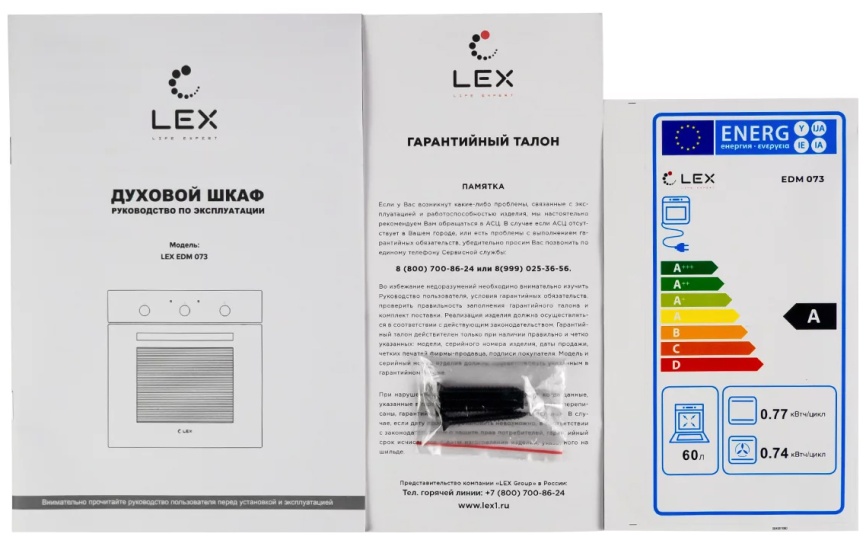 Электрический духовой шкаф LEX EDM 073 BBL 59 см, 60 л, гриль и конвекция, черный фото 6