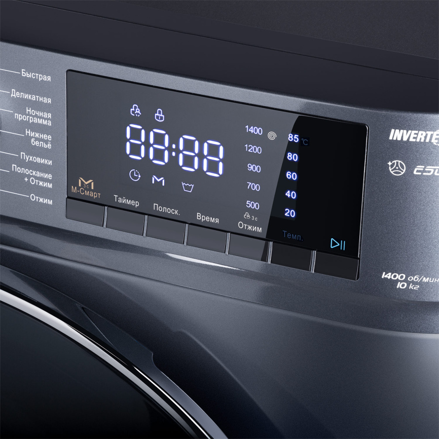 Стиральная машина Maunfeld MFWM1410SB02 автомат 10 кг, серый металлик фото 9