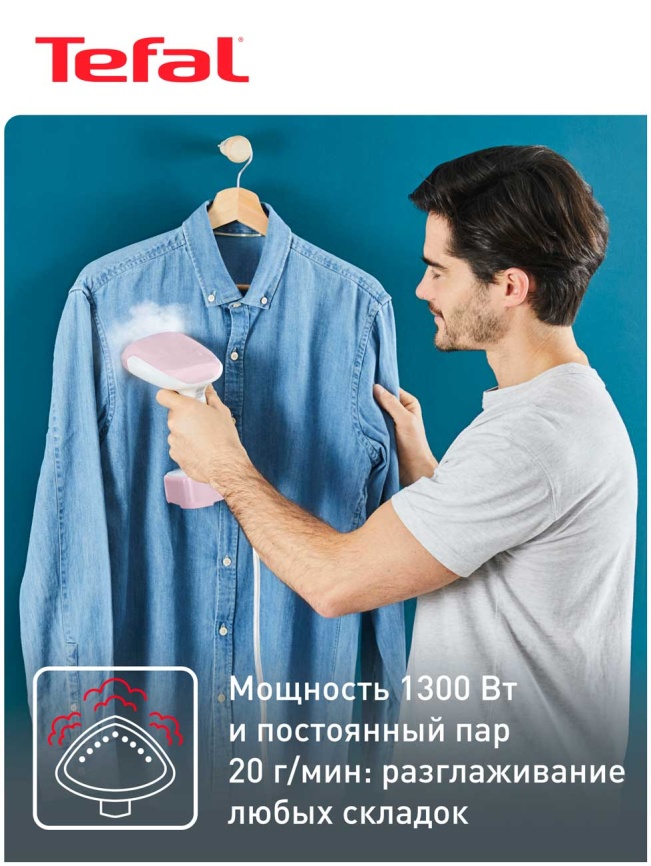 Ручной отпариватель Tefal Access Steam Pocket DT3050E1, белый/розовый фото 3