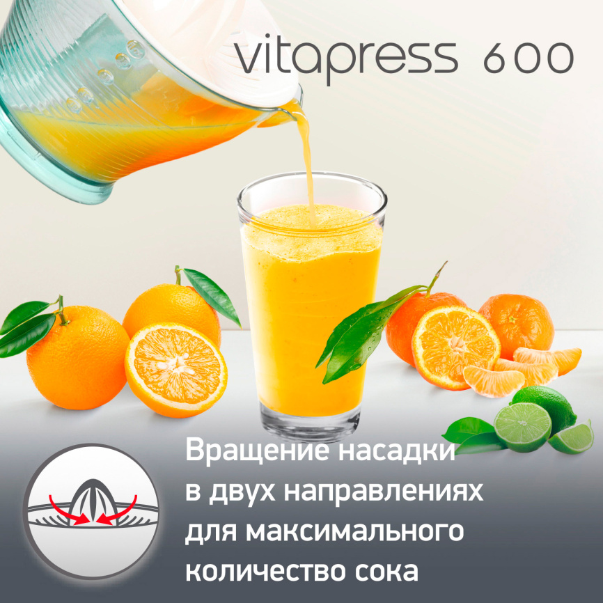 Соковыжималка Moulinex Vitapress PC300B10, белая фото 8
