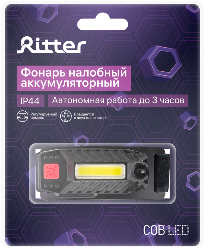 Фонарь налобный Ritter аккумуляторный, светодиодный, вращается в двух плоскостях, регулируемый ремень, литиевый аккумулятор, 3Вт, IP44 фото 8