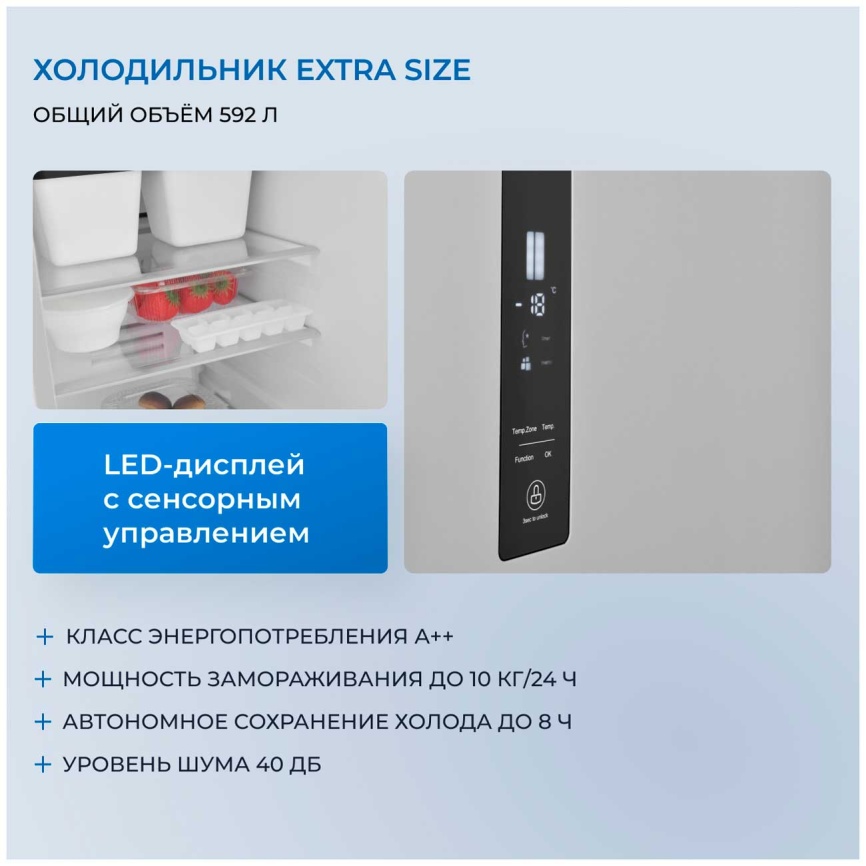 Холодильник Side-by-Side Zugel ZRSS630X No frost, серый металлик фото 3