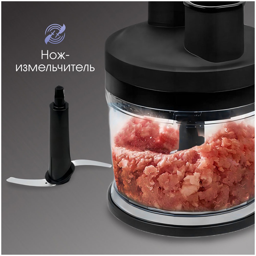 Погружной блендер Zigmund & Shtain BH-348 M фото 3