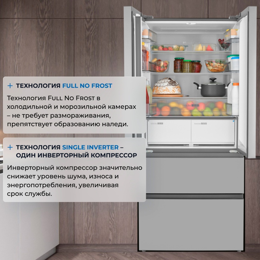 Многокамерный холодильник Zugel ZRFDI470X No frost, серый металлик фото 6